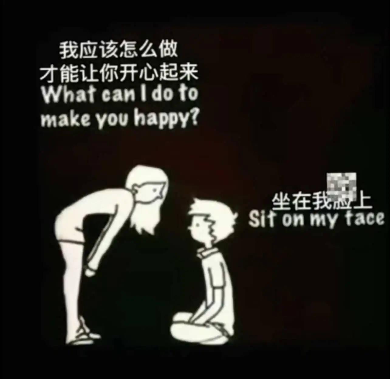 西檬之家-TK是什么？字母圈新人入圈科普