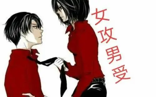 Spank - 2025-11-13 232340