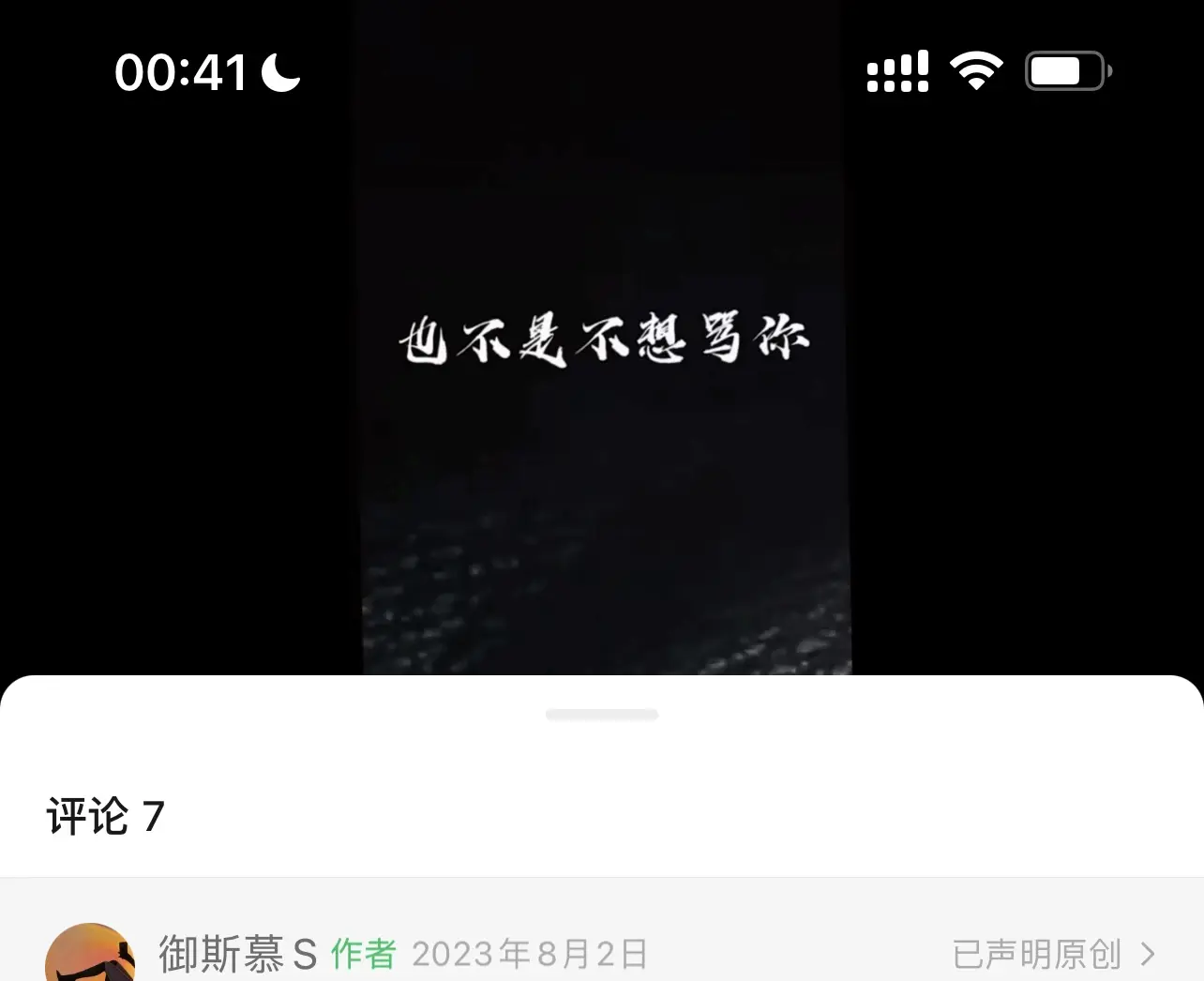 西檬之家-字母圈Sp实践指南：安全与信任的互动艺术