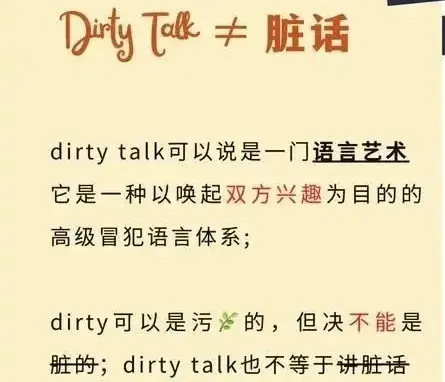 Spank - 微信图片_20250717013310