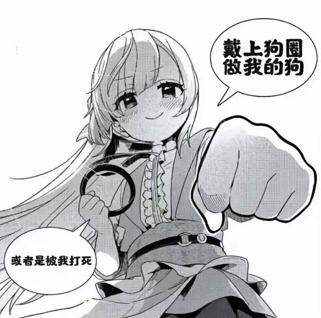 【西檬之家】PE在字母圈中是什么意思?新人如何理解权力交换