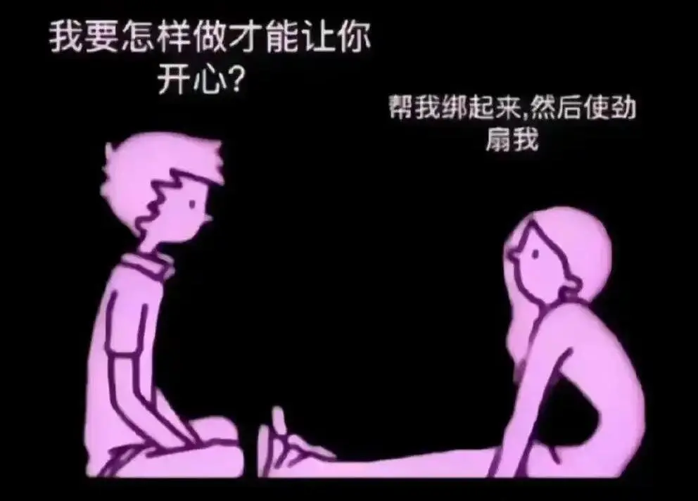 西檬之家-TPK是什么？字母圈新人入圈指南