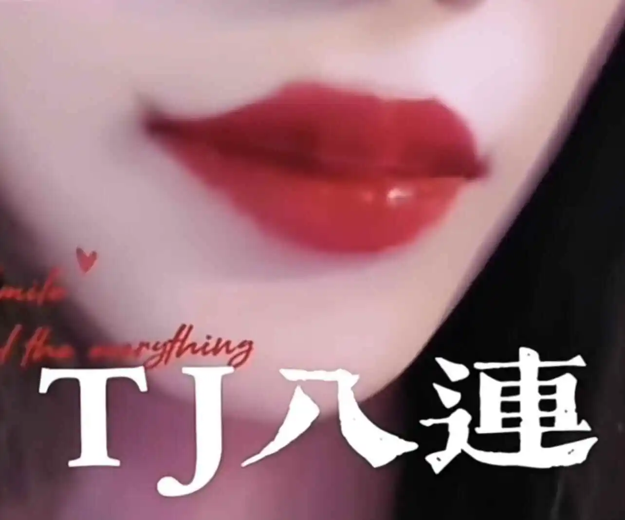 【西檬之家】大圈与小圈的区别？BDSM新人入圈权威指南