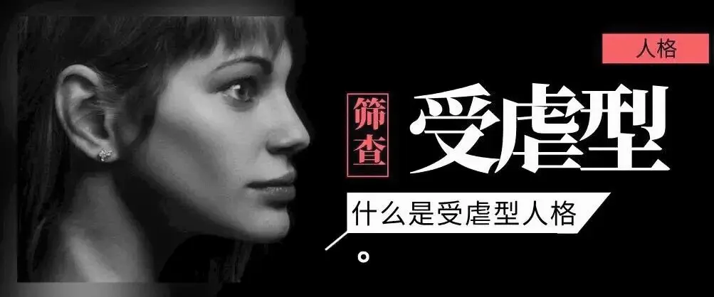 西檬之家-Brat属性是什么？字母圈新人必备了解的术语攻略