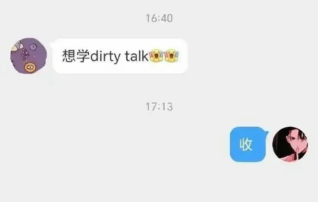 【西檬之家】字母圈新人指南：解析K8猫系属性与入门知识