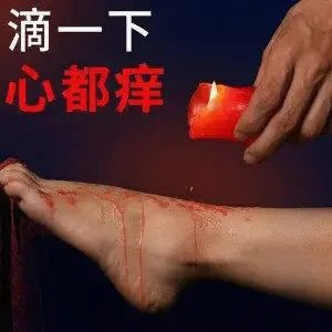 【西檬之家】新手必读：从零了解字母圈S属性全解析_安全主导指南